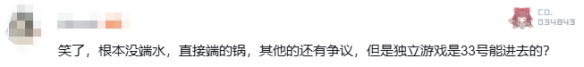 秒逆袭,博纳诺特错,失良机,AG捕鱼王在线,AG捕鱼官网攻略,AG官网直营捕鱼,AG捕鱼王在线网址