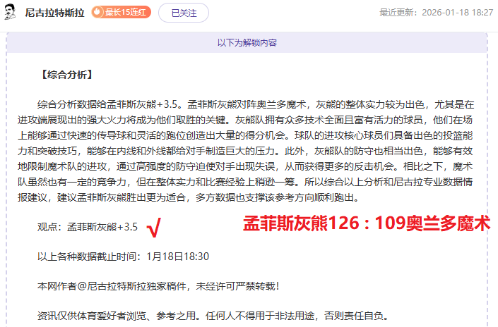 年中国篮球,名人堂,缅怀篮球英,AG捕鱼王在线,AG捕鱼官网攻略,AG官网直营捕鱼,AG捕鱼王在线网址