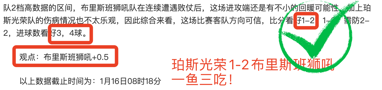 拜仁遭基爾,逆轉,德國杯,AG捕鱼王在线,AG捕鱼官网攻略,AG官网直营捕鱼,AG捕鱼王在线网址