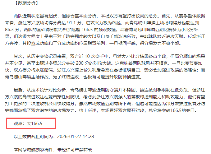 刘殿座受多,队青睐,英博曾开顶,AG捕鱼王在线,AG捕鱼官网攻略,AG官网直营捕鱼,AG捕鱼王在线网址