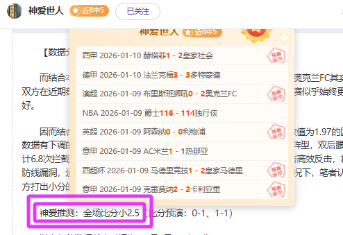 字母哥,分钟揽获三,公鹿队力克,AG捕鱼王在线,AG捕鱼官网攻略,AG官网直营捕鱼,AG捕鱼王在线网址
