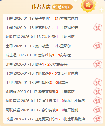 多特与曼城,欧冠第五轮,战平,AG捕鱼王在线,AG捕鱼官网攻略,AG官网直营捕鱼,AG捕鱼王在线网址