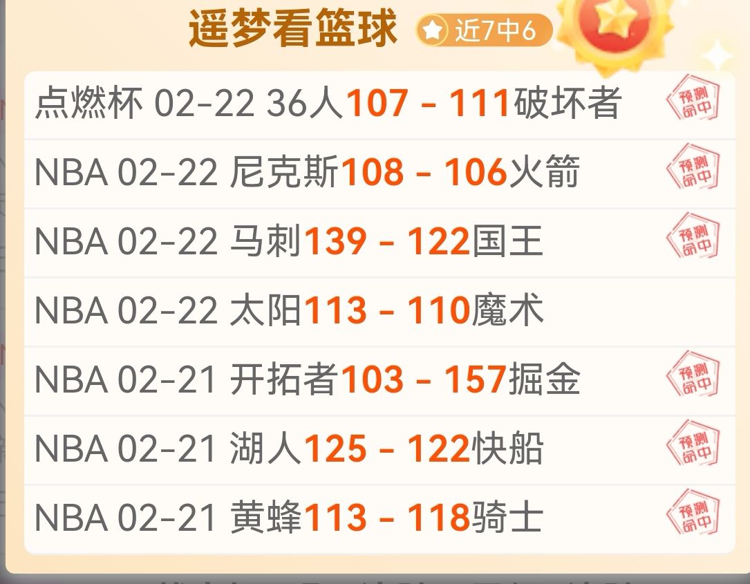 蓉城足坛疑,云真相揭晓,官方辟谣,AG捕鱼王在线,AG捕鱼官网攻略,AG官网直营捕鱼,AG捕鱼王在线网址