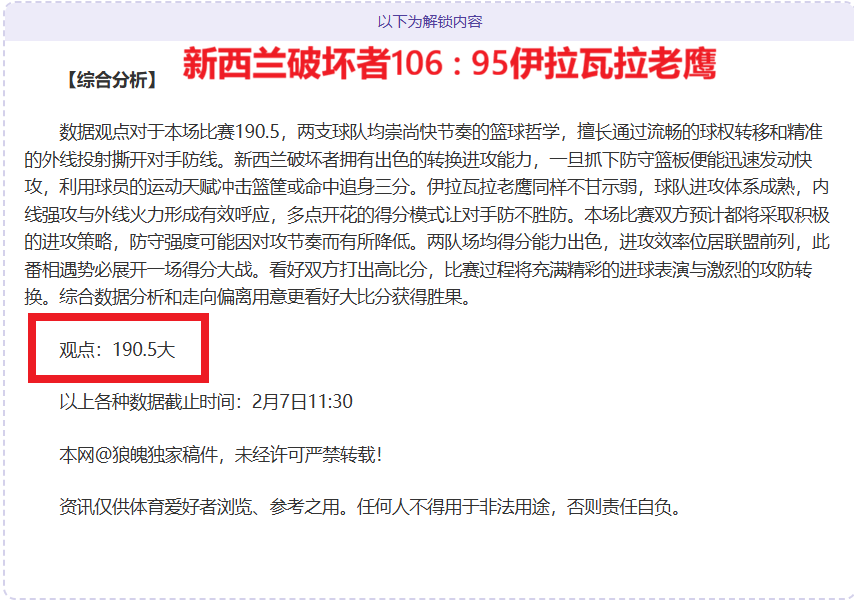 斯基拉曝埃,默松今夏可,能离队米兰,AG捕鱼王在线,AG捕鱼官网攻略,AG官网直营捕鱼,AG捕鱼王在线网址