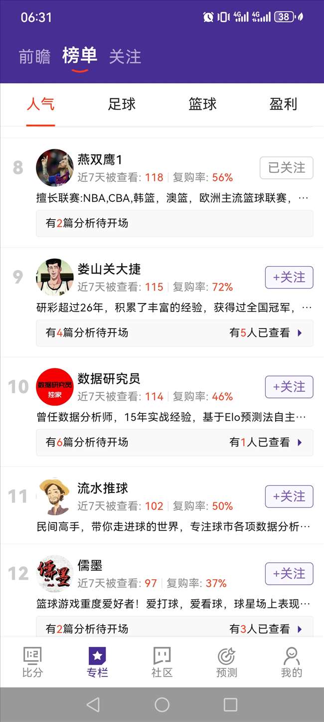 2026深度解析AG捕鱼策略：如何高效学习，报效祖国终极指南