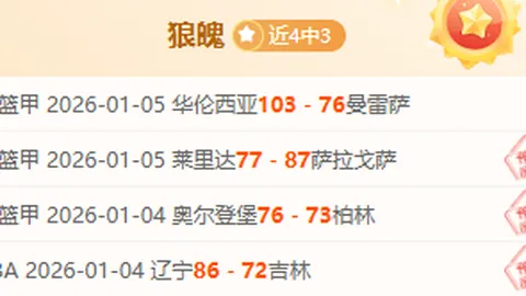 62秒逆袭！博纳诺特错失良机，吉乌巧妙补射锁定胜局，切尔西惊险3-1逆转查尔顿！