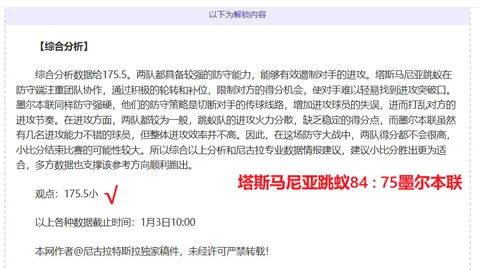 AG捕鱼官网攻略 产品 090247 6p9