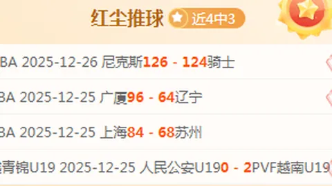 中国球员NBA征途挑战重重，须加倍努力与坚韧不拔