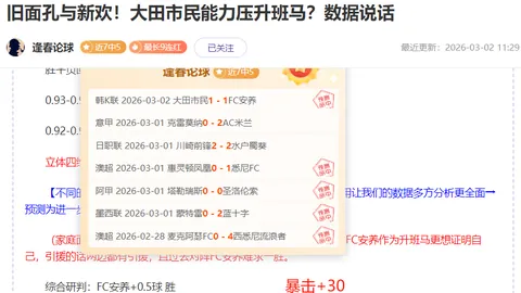拉維亞賽季重出江湖，VR頭盔助力提升訓練效能