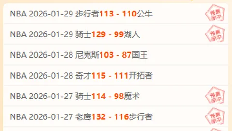 大乐透期号专家推荐：状元秀被二轮秀惊艳表现打爆