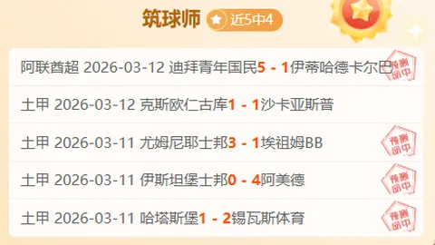 尤文官方澄清：都灵安联球场扩建传闻不实，筹备新建新一代球场