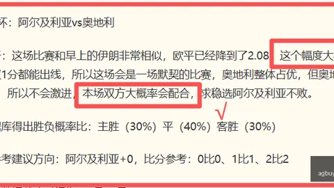 2026最新解析：浙江队强势崛起背后的秘密